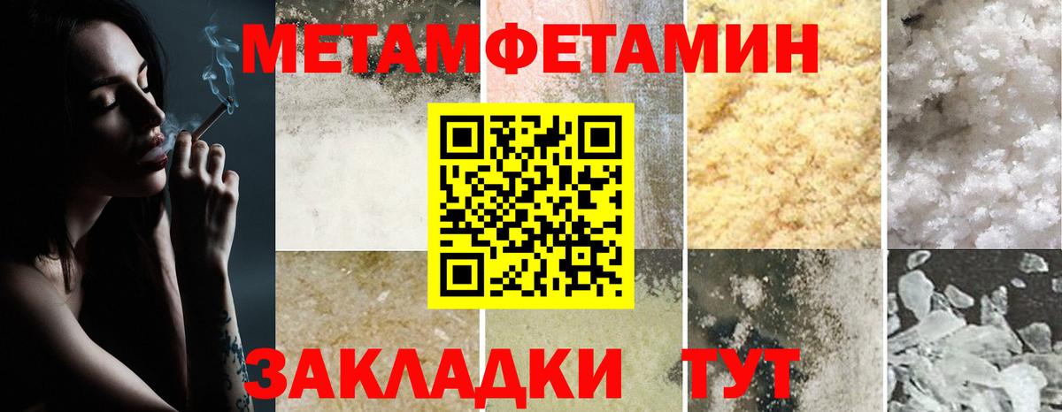 АМФЕТАМИН 97% Москва