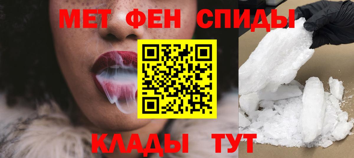 Amphetamine Розовый  Вход с VPN  KRAKEN ТОР  Москва 