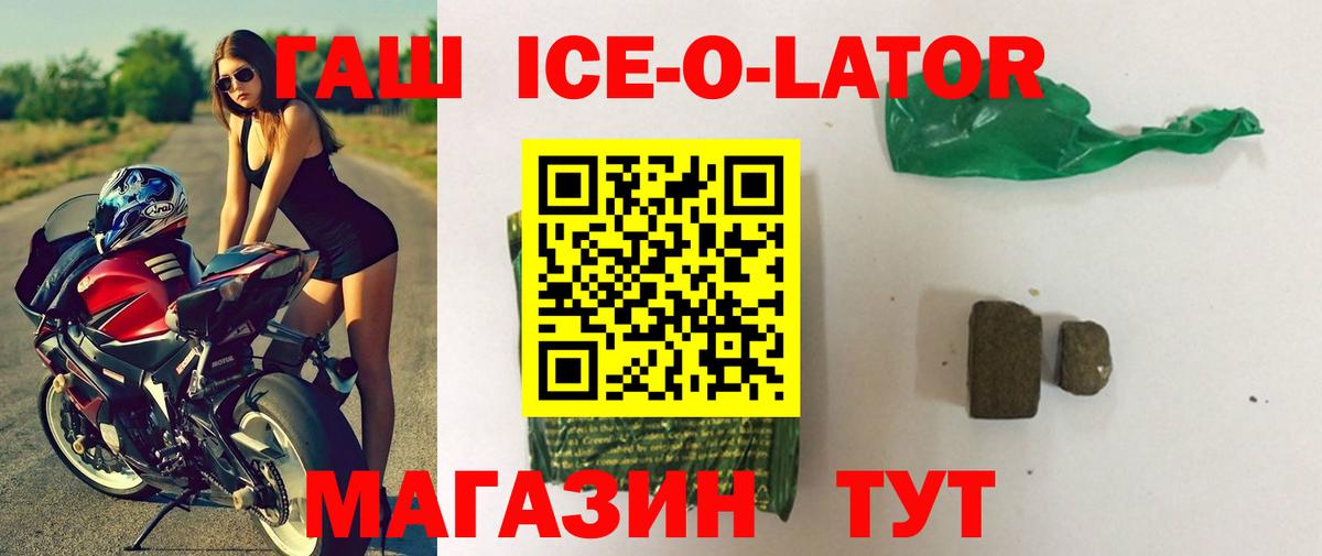Москва  Гашиш AMNESIA HAZE  Вход с VPN  ГАШ VHQ 