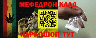 ALPHA-PVP Волгодонск