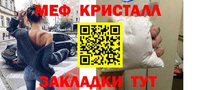 ALPHA-PVP Волжск