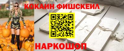 ALPHA-PVP Волгодонск