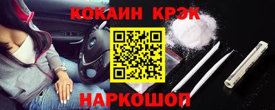 ALPHA-PVP Волгодонск