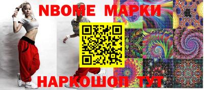 ALPHA-PVP Волгодонск