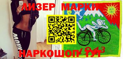 ALPHA-PVP Волгодонск