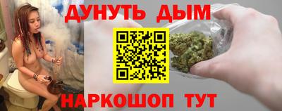 ALPHA-PVP Волгодонск
