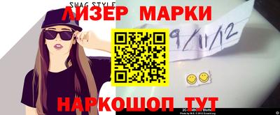 ALPHA-PVP Волжск