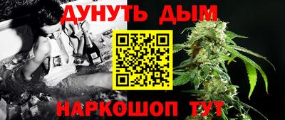 прущие грибы Котовск