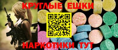 ALPHA-PVP Волжск