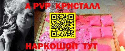 твердый Волжский