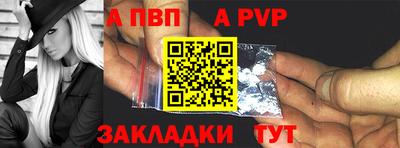 твердый Волжский