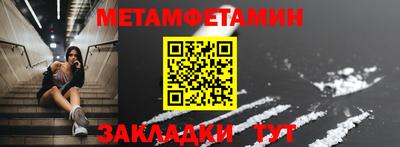 ALPHA-PVP Волгодонск