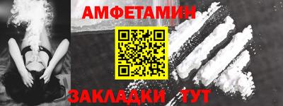 ALPHA-PVP Волжск