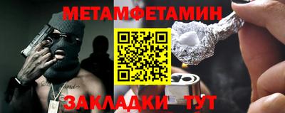 ALPHA-PVP Волжск