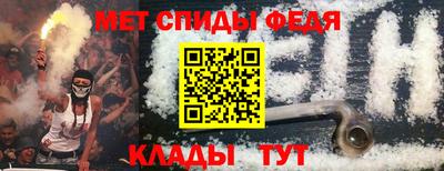 ALPHA-PVP Волгодонск