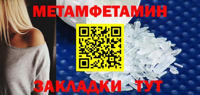 скорость mdpv Красноармейск