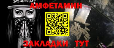 ALPHA-PVP Волжск