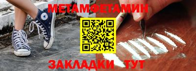 ALPHA-PVP Волгодонск