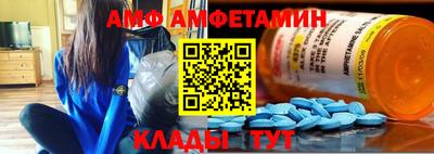 ALPHA-PVP Волгодонск
