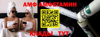 ALPHA-PVP Волжск