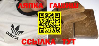 ALPHA-PVP Волгодонск
