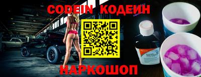 ALPHA-PVP Волгодонск