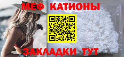 ALPHA-PVP Волжск