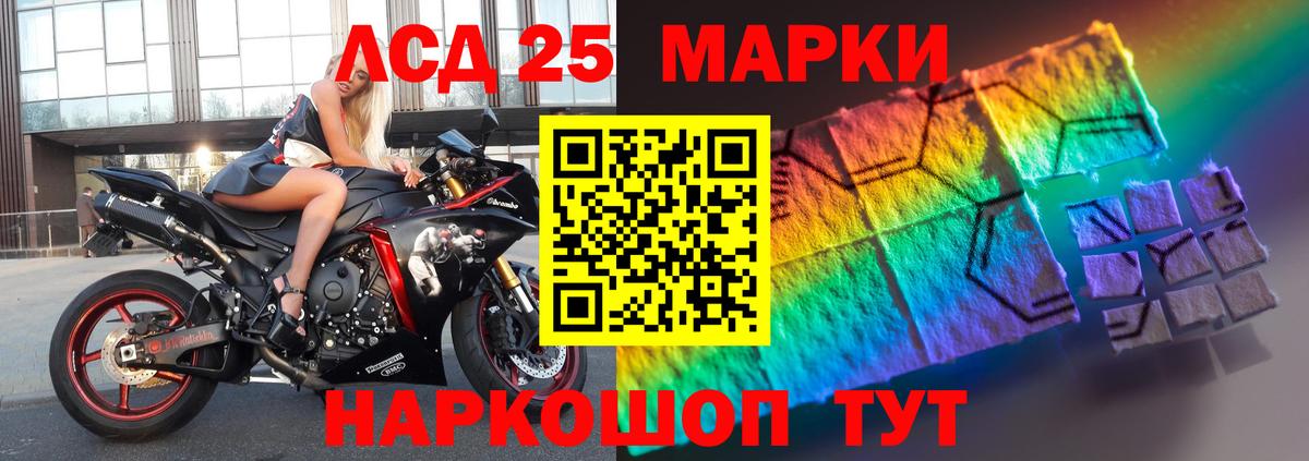 Москва  ЛСД экстази кислота  ЛСД экстази  Лсд 25 экстази ecstasy  Вход с VPN 