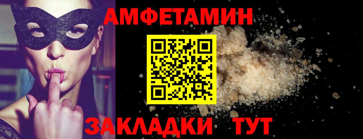 Метамфетамин пудра Москва