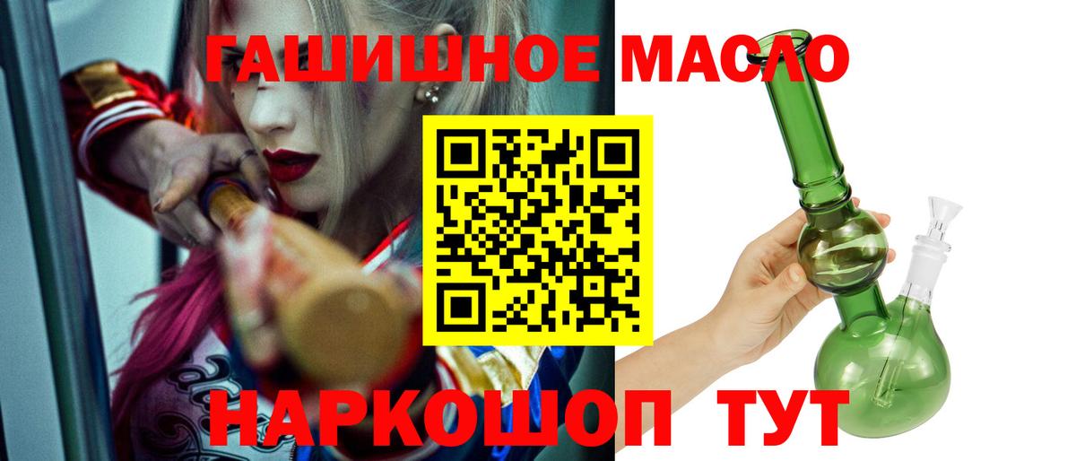 ТГК Wax Москва